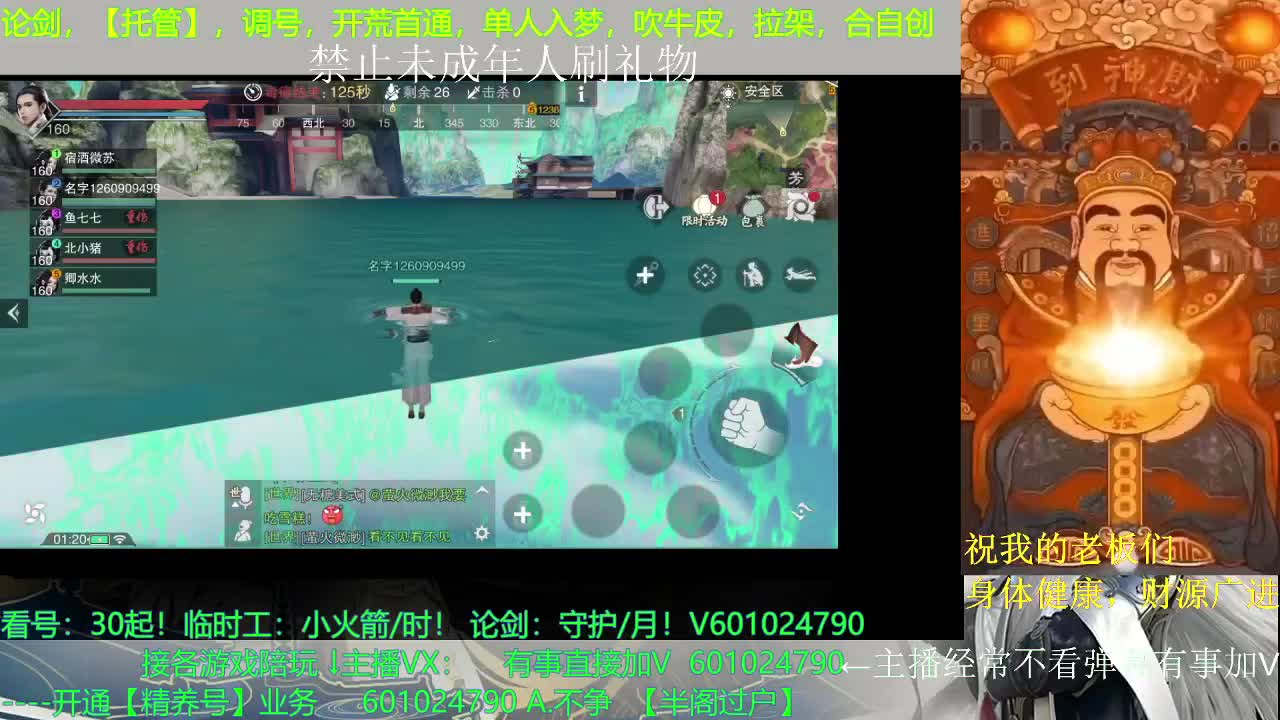 ？？？？？？ 第2段