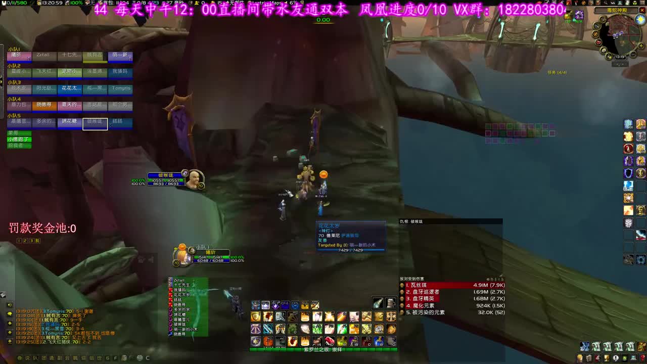 末班车水牢还是速推 第1段