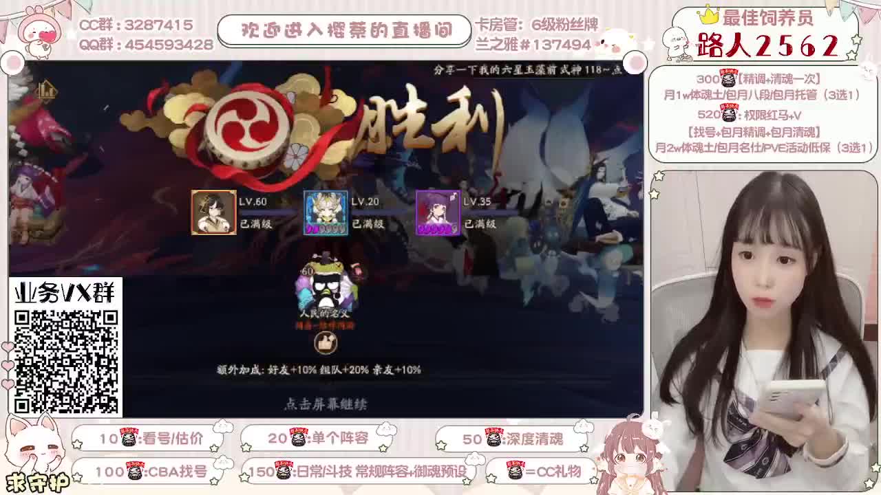 全面做号/预约赛季/托管