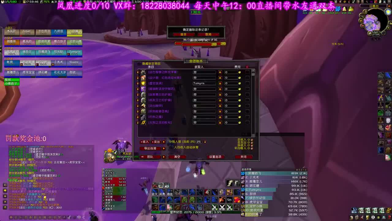 末班车水牢还是速推 第2段