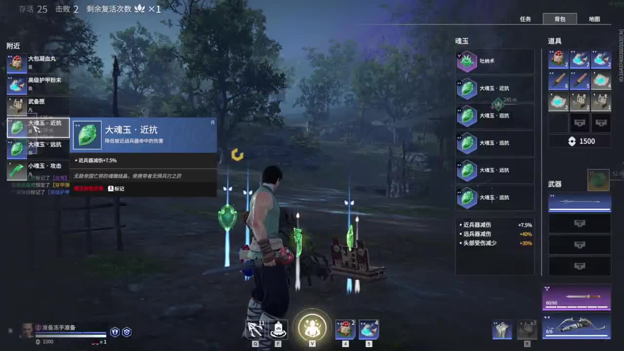 爱情保安来了 第2段
