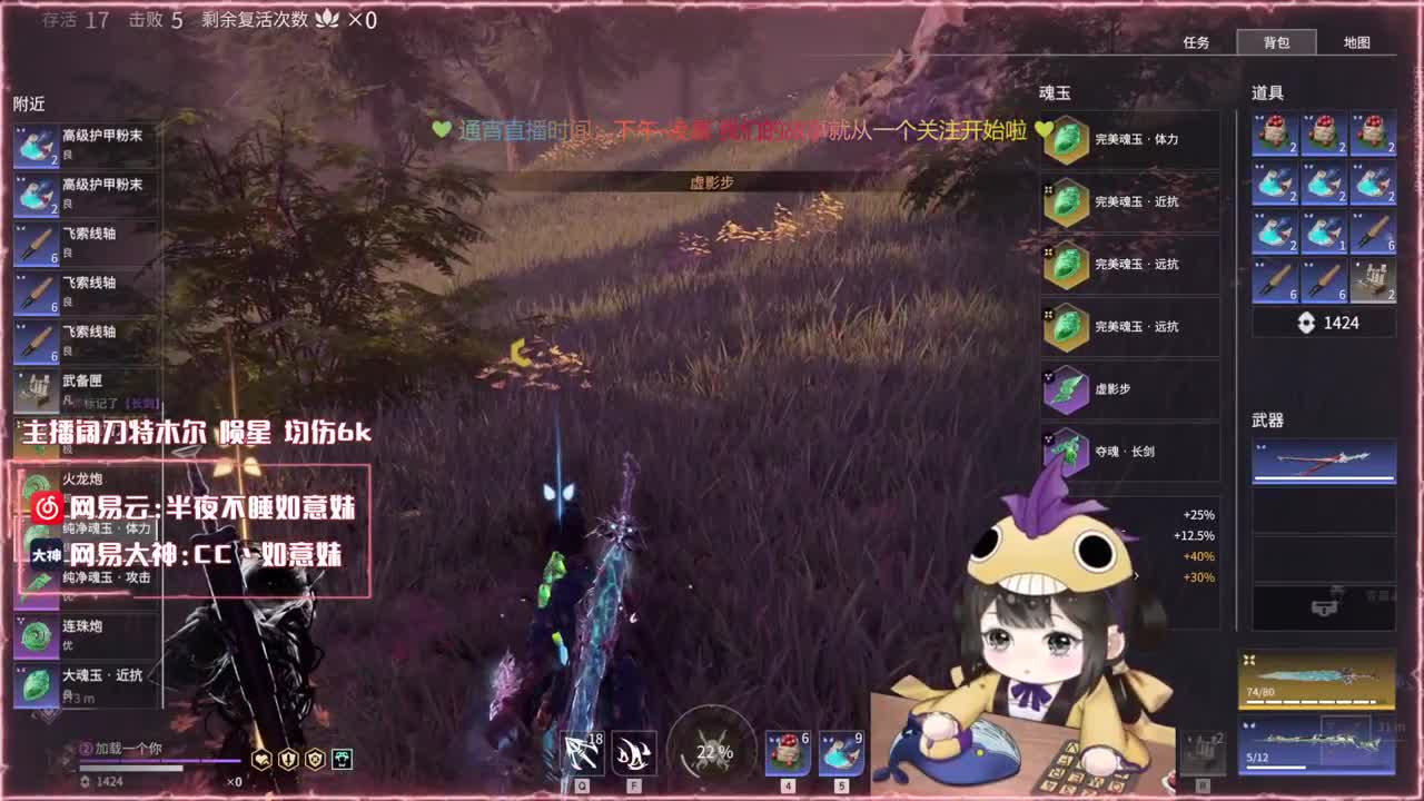 阔刀大力妹 全天接陪练~ 第1段