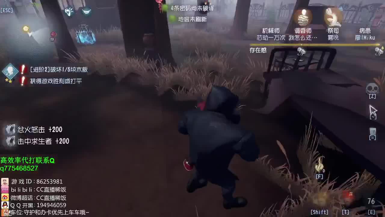 监管者点播~ 第1段