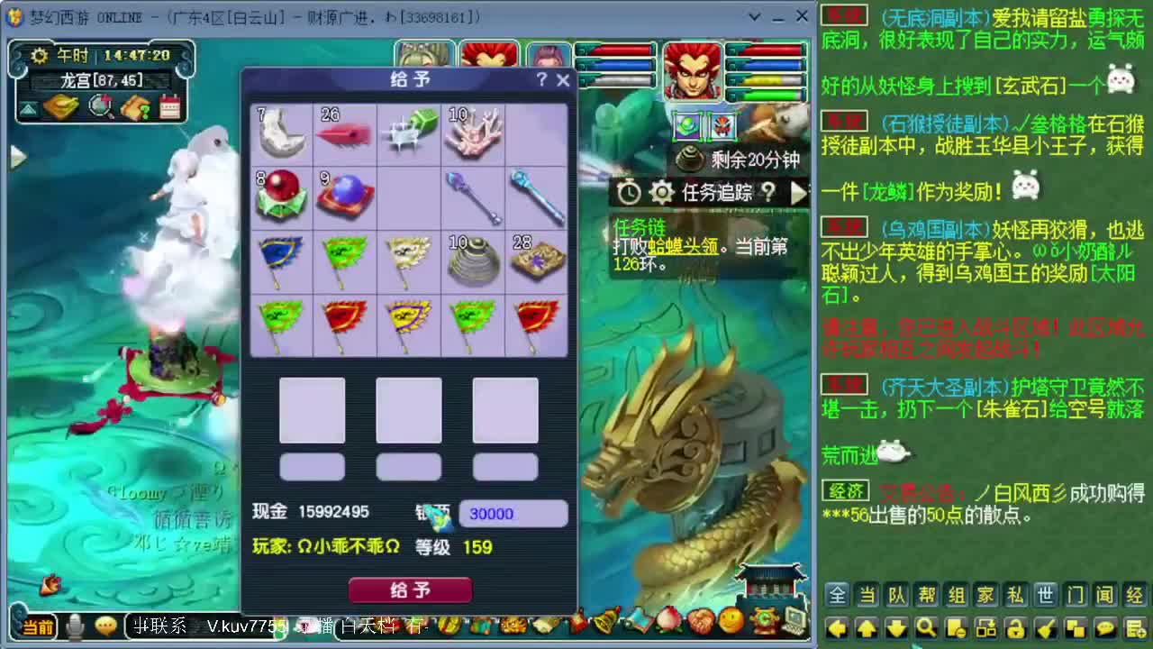 跑环宝宝环人环 第1段