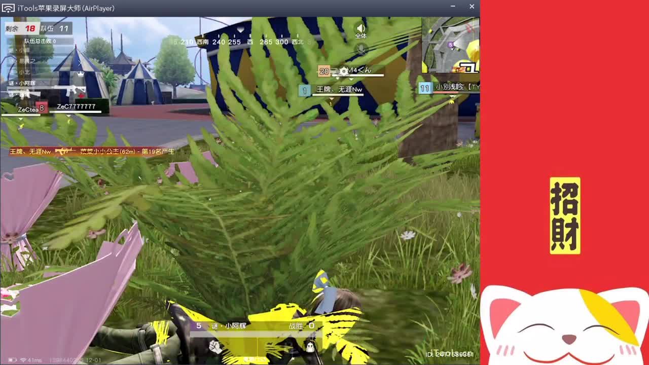 敷衍-敷衍-成人礼“.//♥♥ 第1段