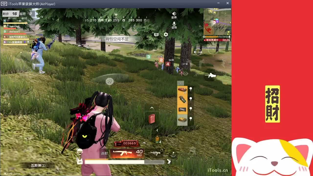 敷衍-敷衍-成人礼“.//♥♥ 第2段