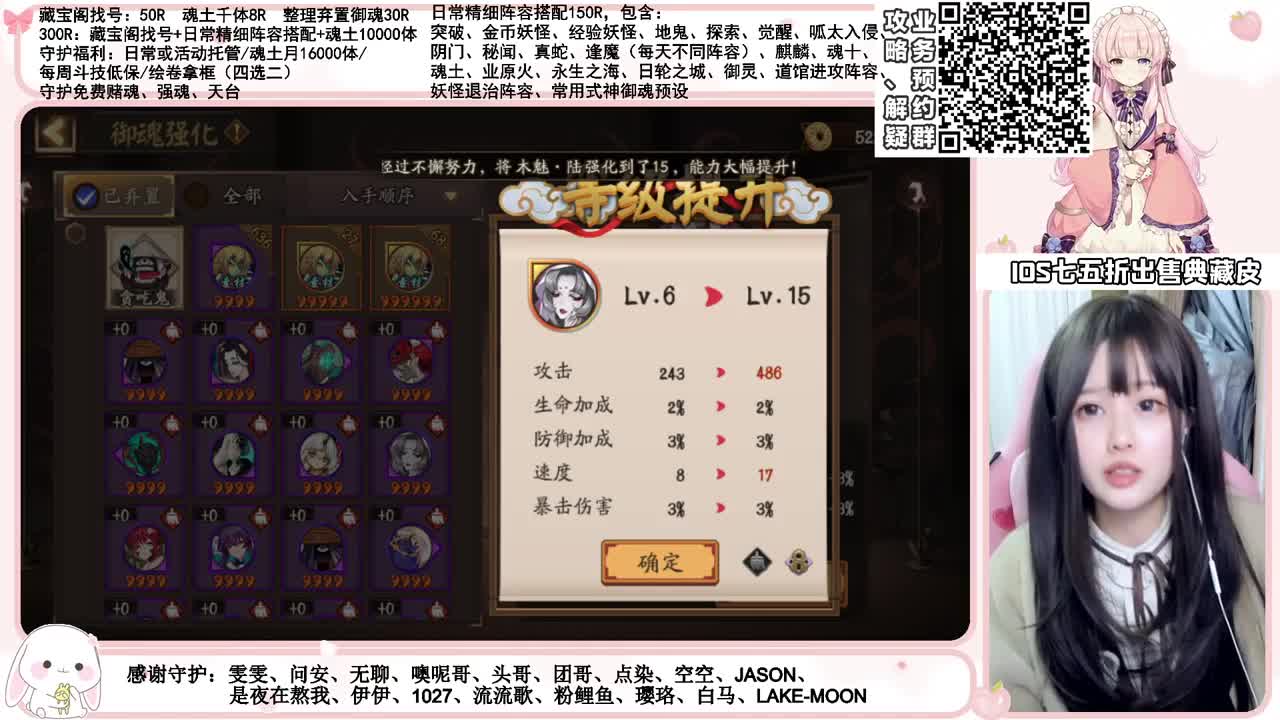 相声强魂time 接各项业务 第1段