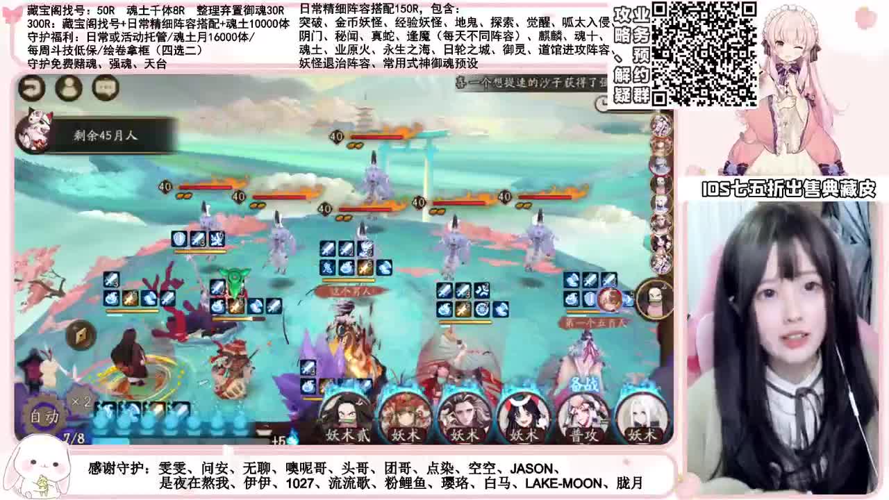 相声强魂time 接各项业务 第2段