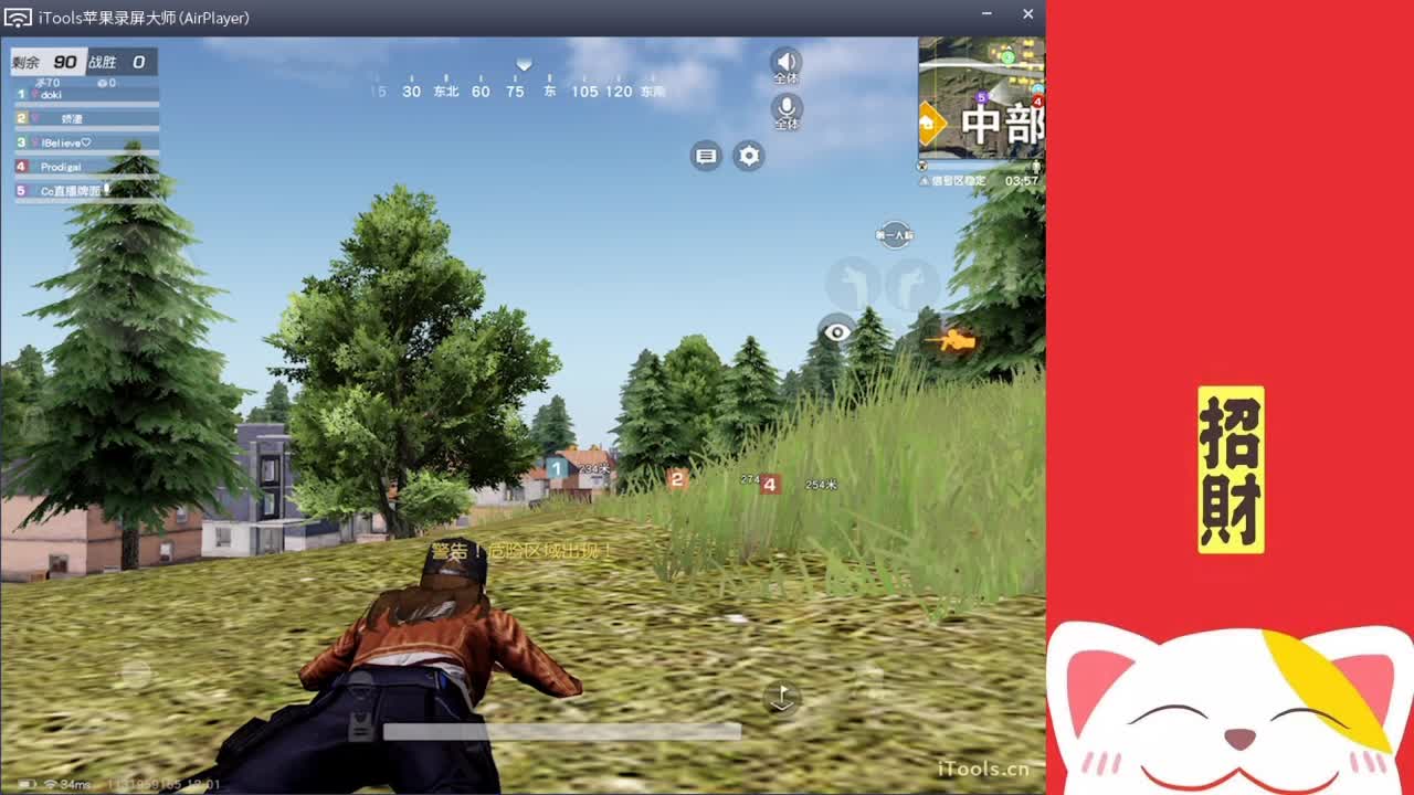 敷衍-敷衍-成人礼“.//♥♥ 第3段