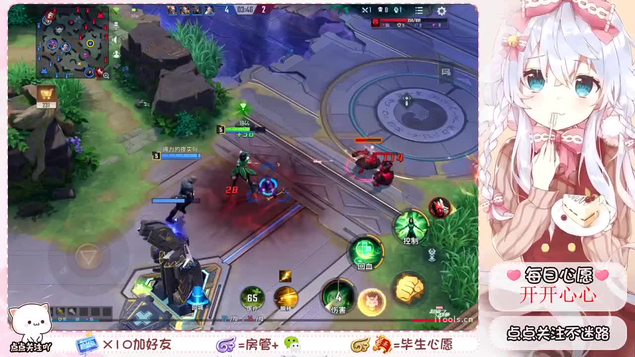 ? 第2段