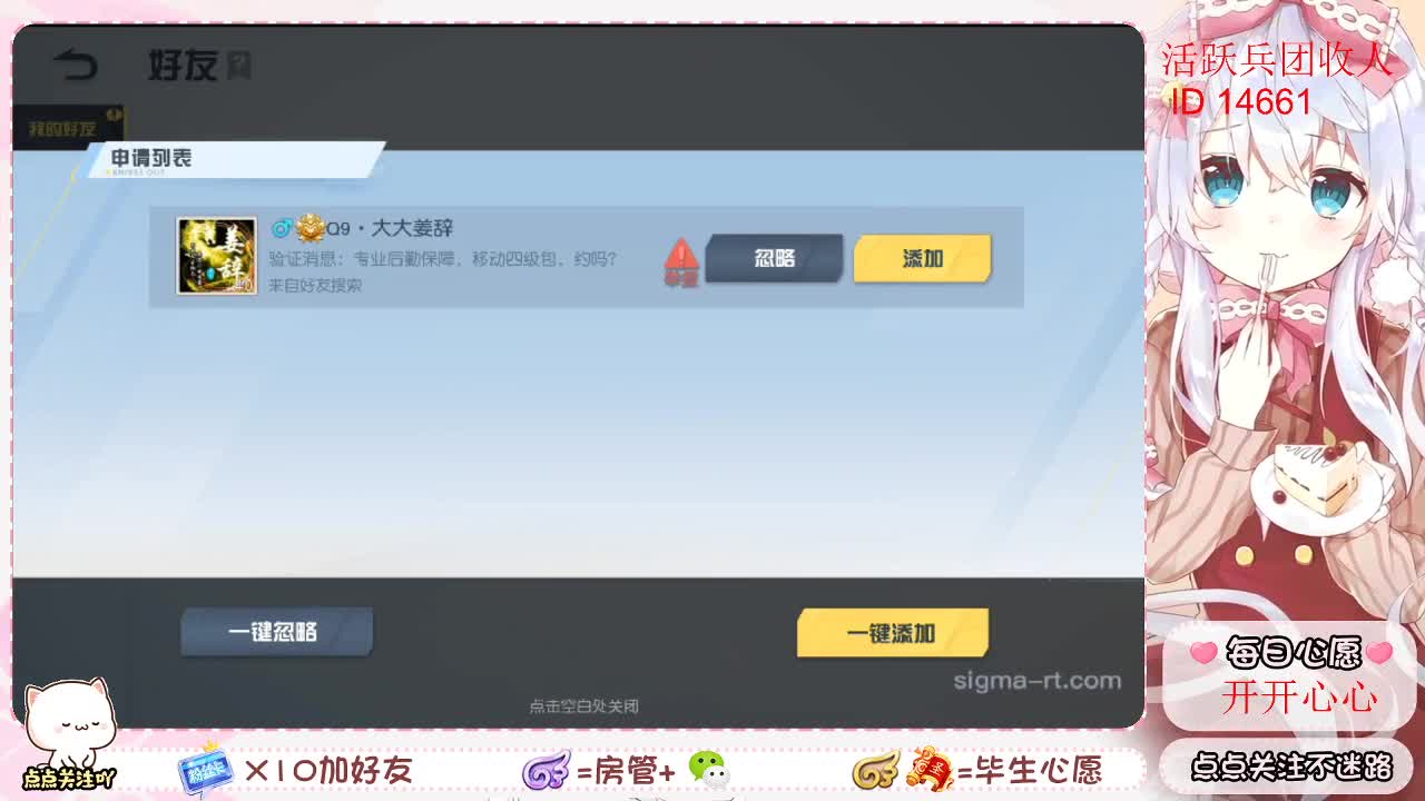 ? 第1段