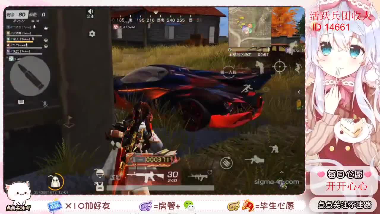 ? 第2段