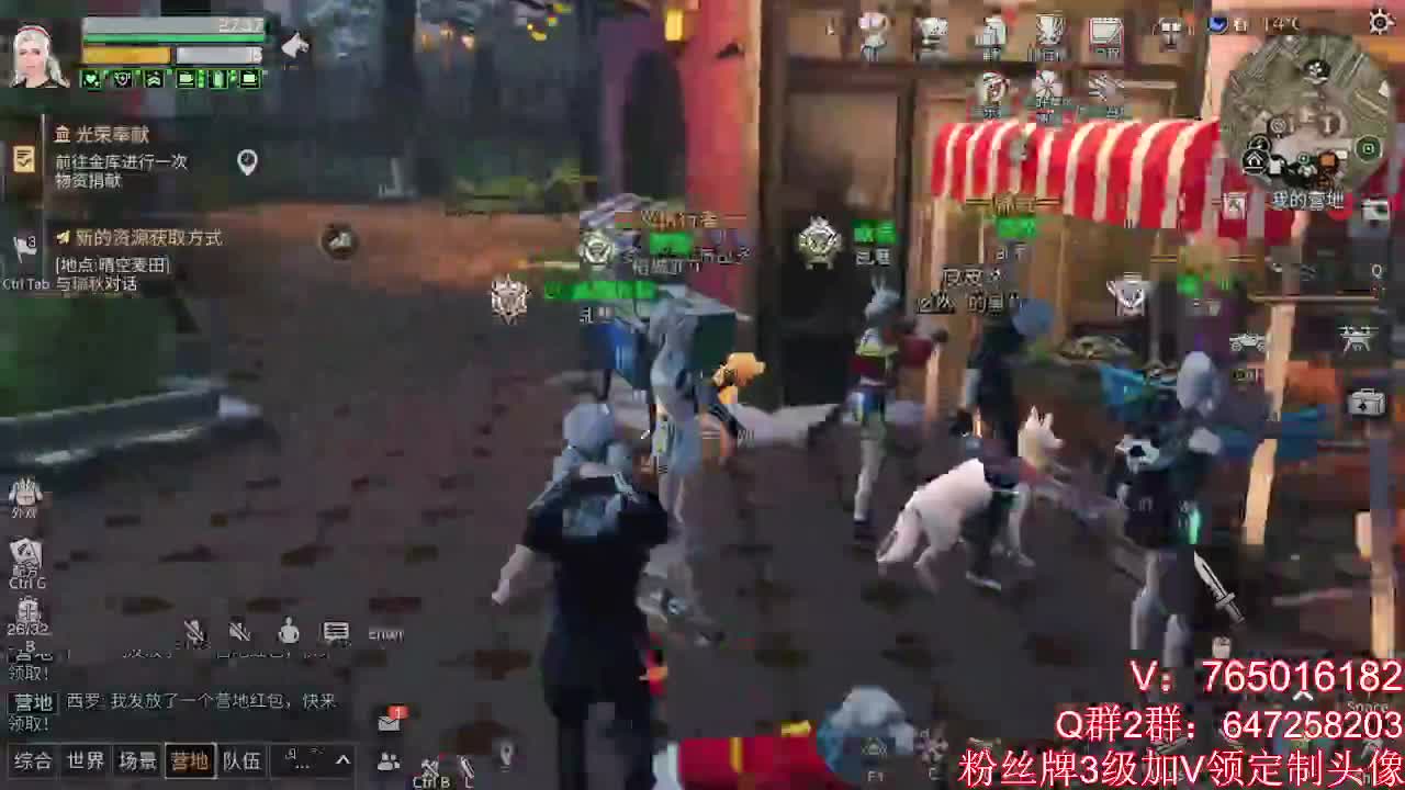 夏尔 第1段