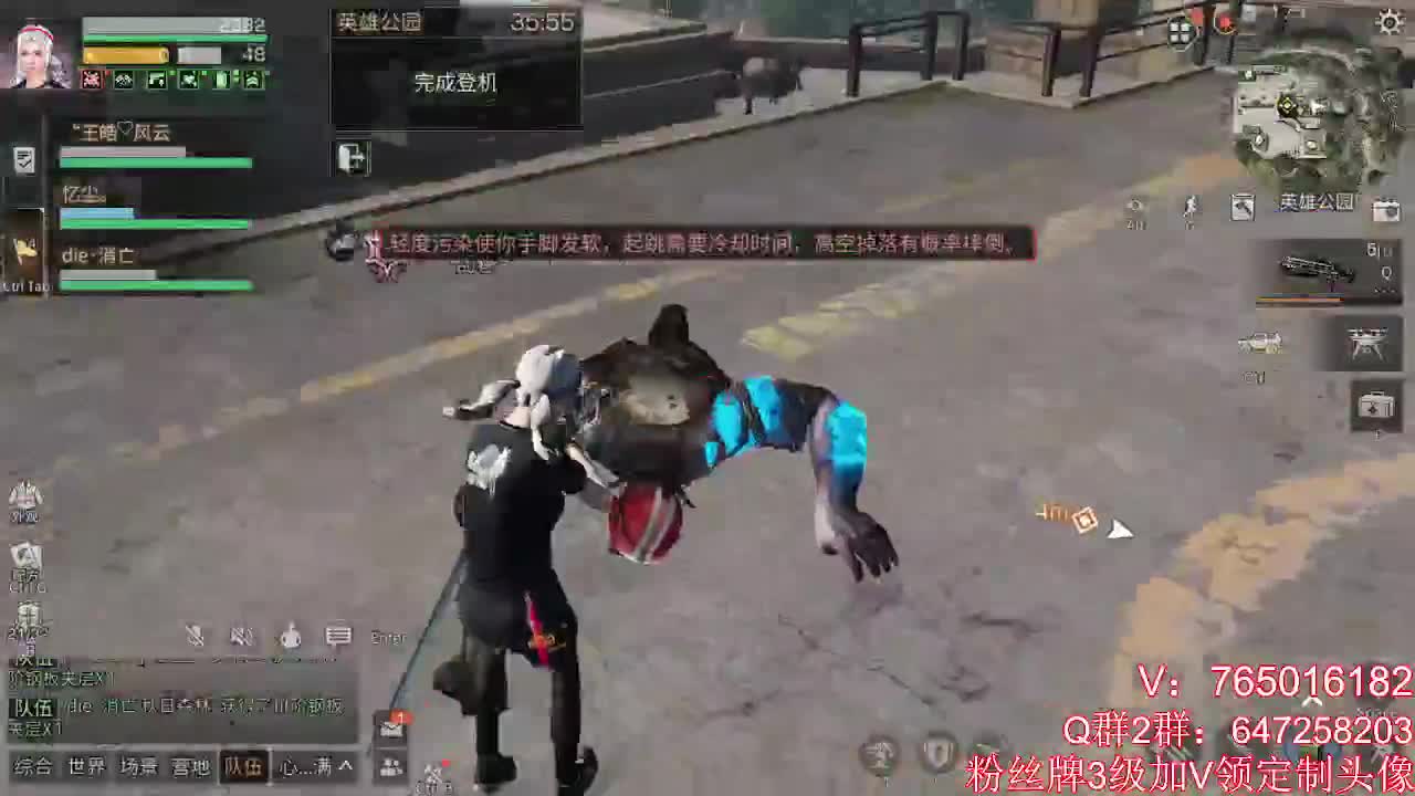 夏尔 第2段