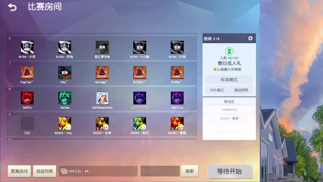 12月快乐 第1段