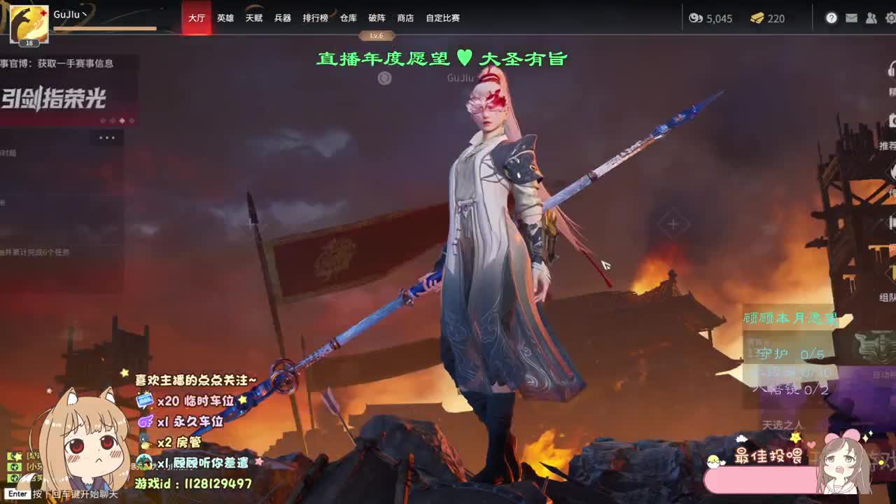 十二月你好！我叫顾顾 第2段