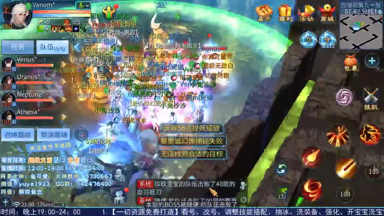 看号估价接资源 第1段