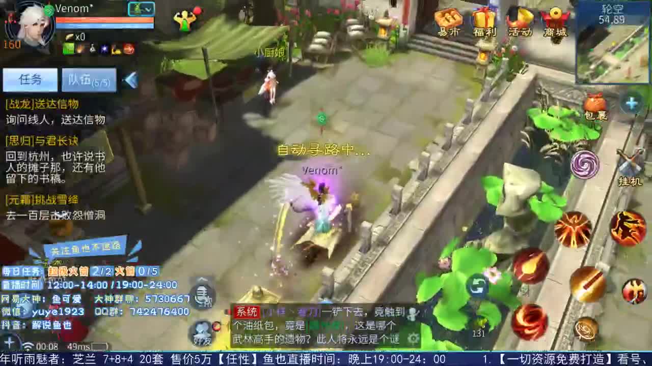 看号估价接资源 第2段