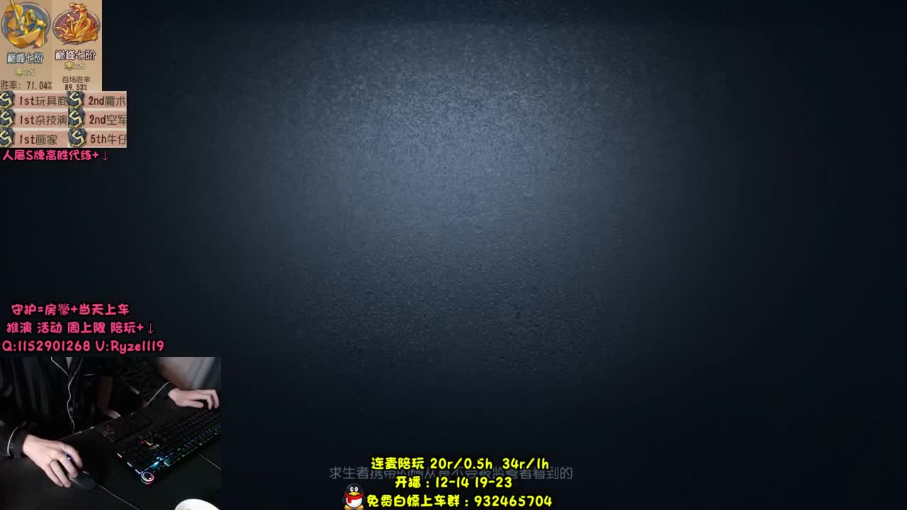 骨灰级人皇~萌新导师~ 第2段