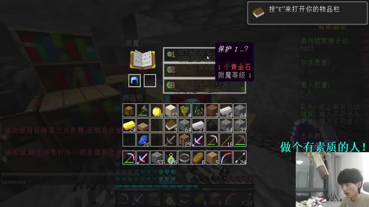 欢乐时光开始啦！ 第1段