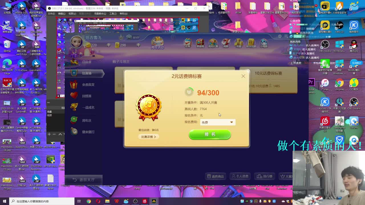 欢乐时光开始啦！ 第2段