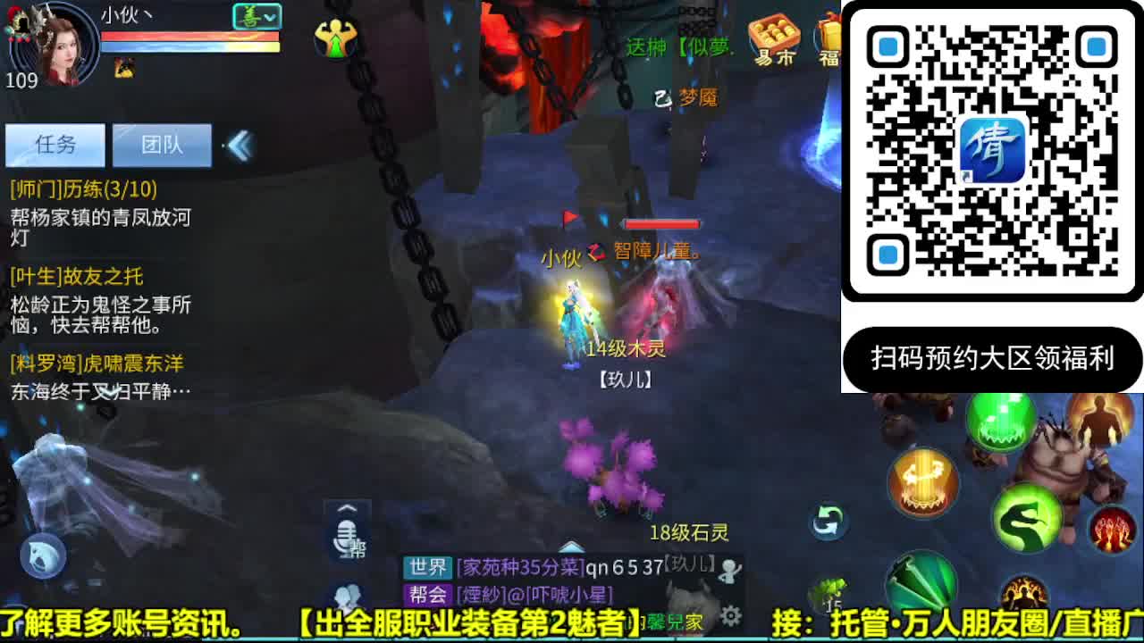 新大区预约领豪礼 第2段