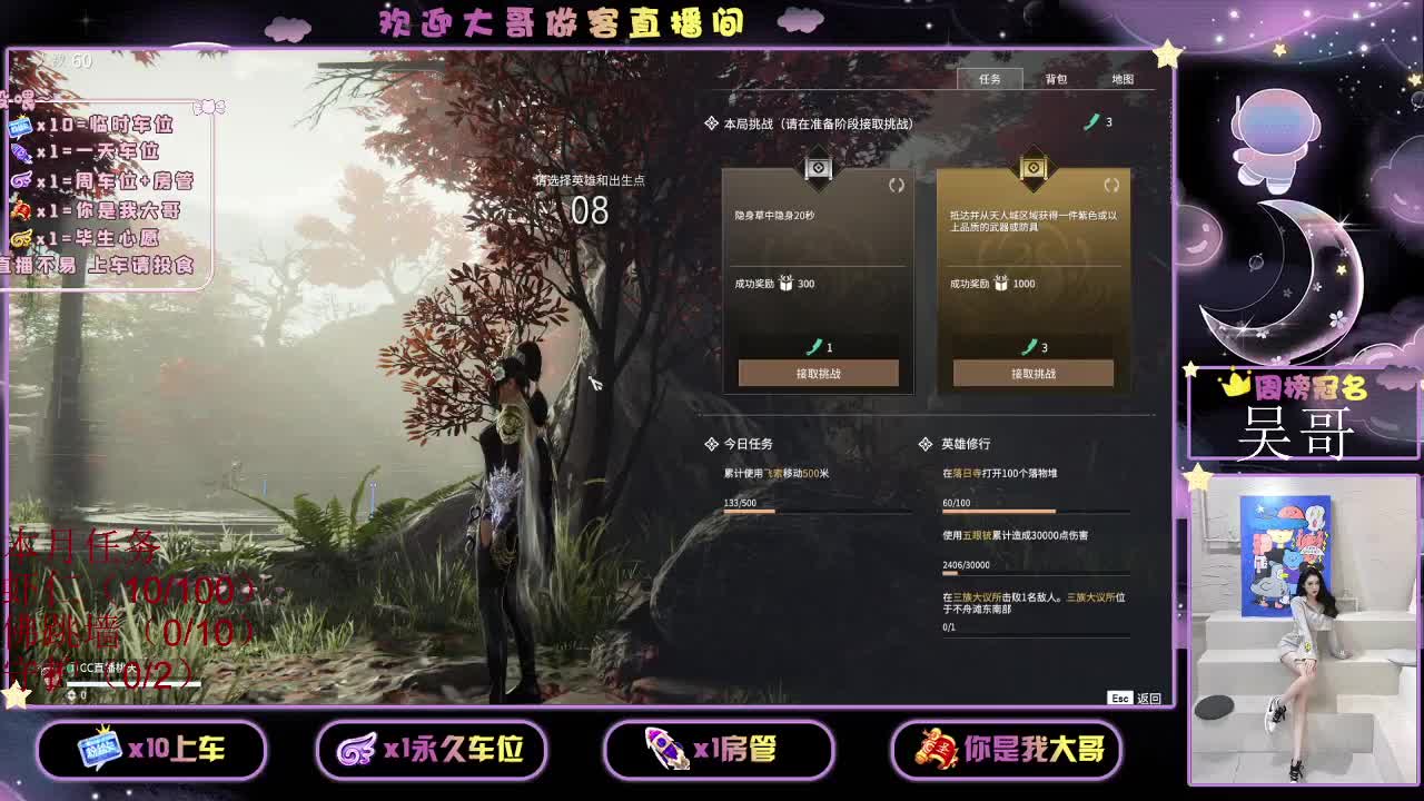 都  都 有 第2段