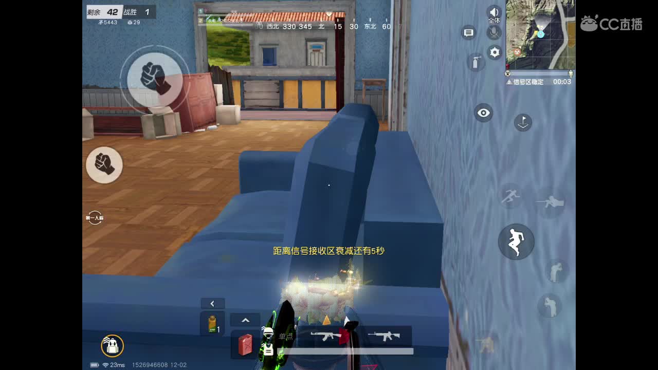 你好十二月，依旧