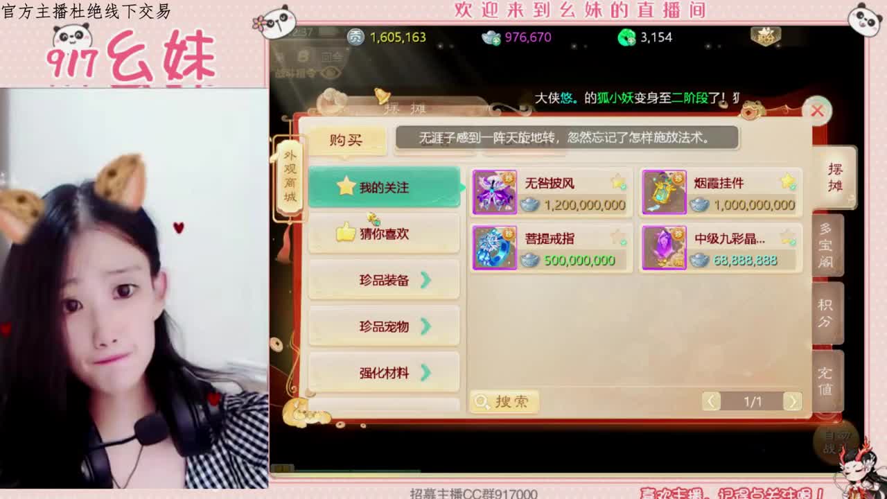 我吹过你吹过的风 第1段