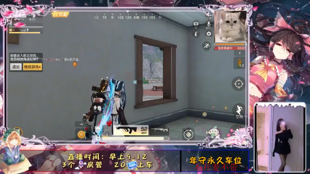 都是风景   幸会 第2段