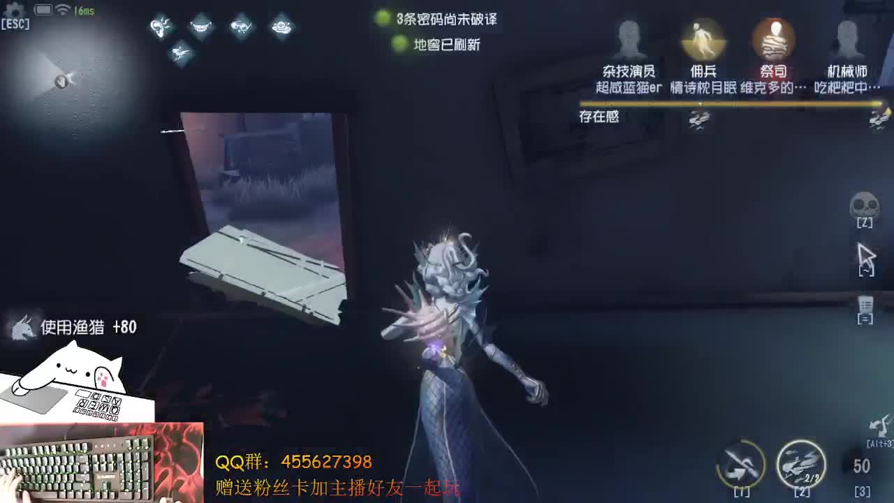 S渔女