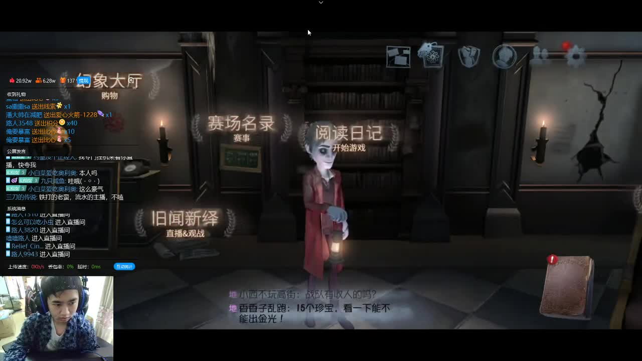 排位上分大队