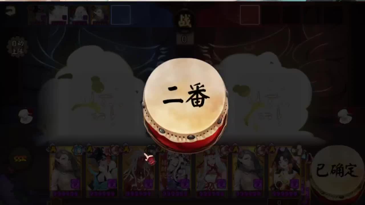 BAN帝大号冲