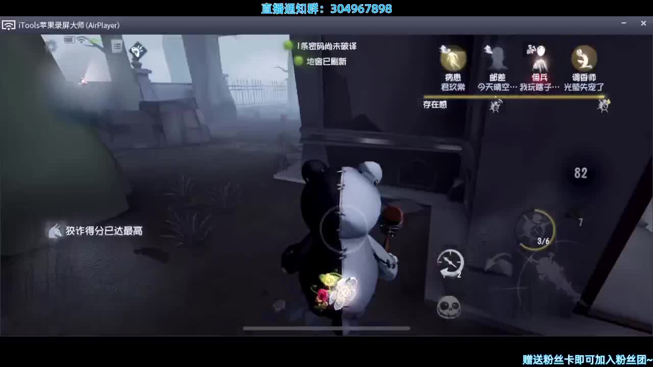 冲屠榜~