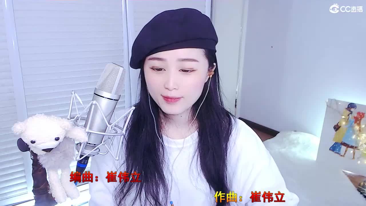 唱歌坤是认真的！ 第1段