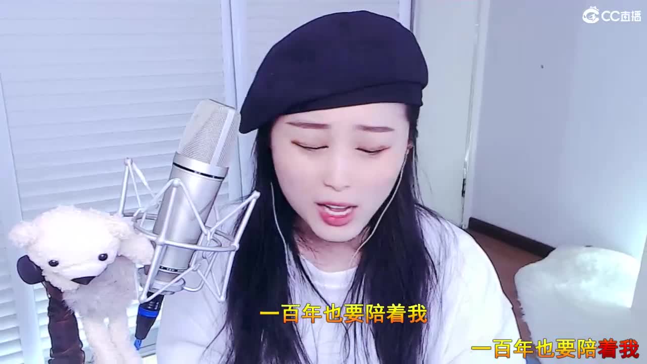 唱歌坤是认真的！ 第2段