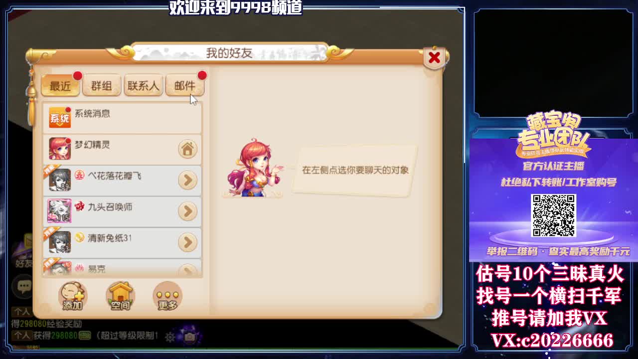 接一切资源，精准估号 第1段