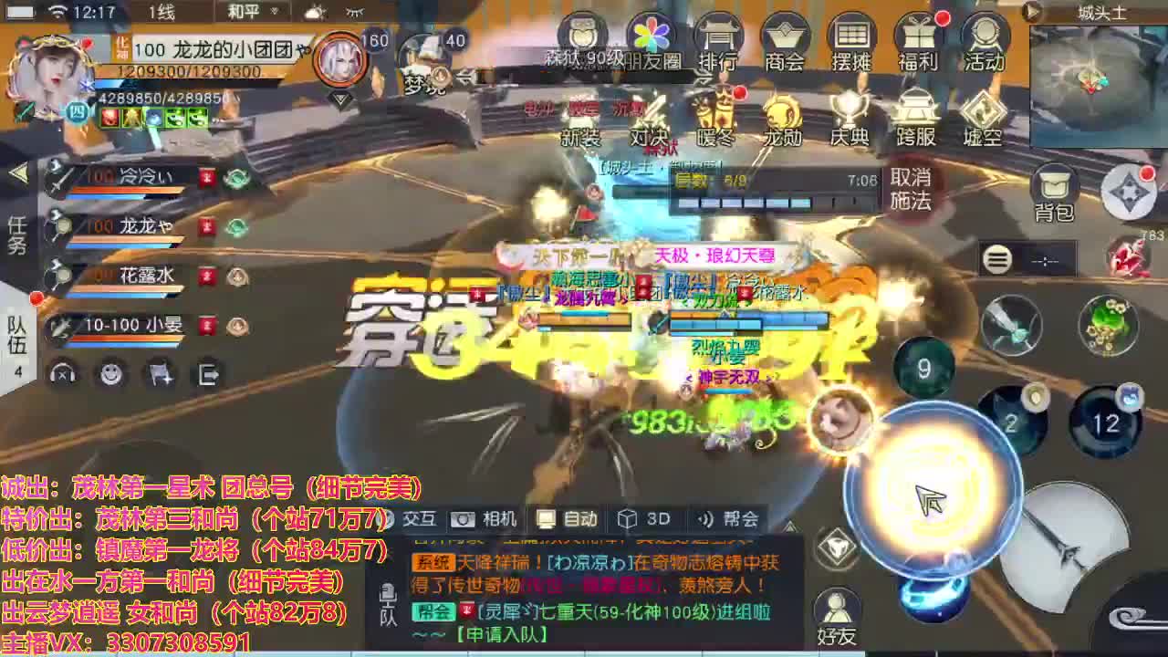 看号提战托管！