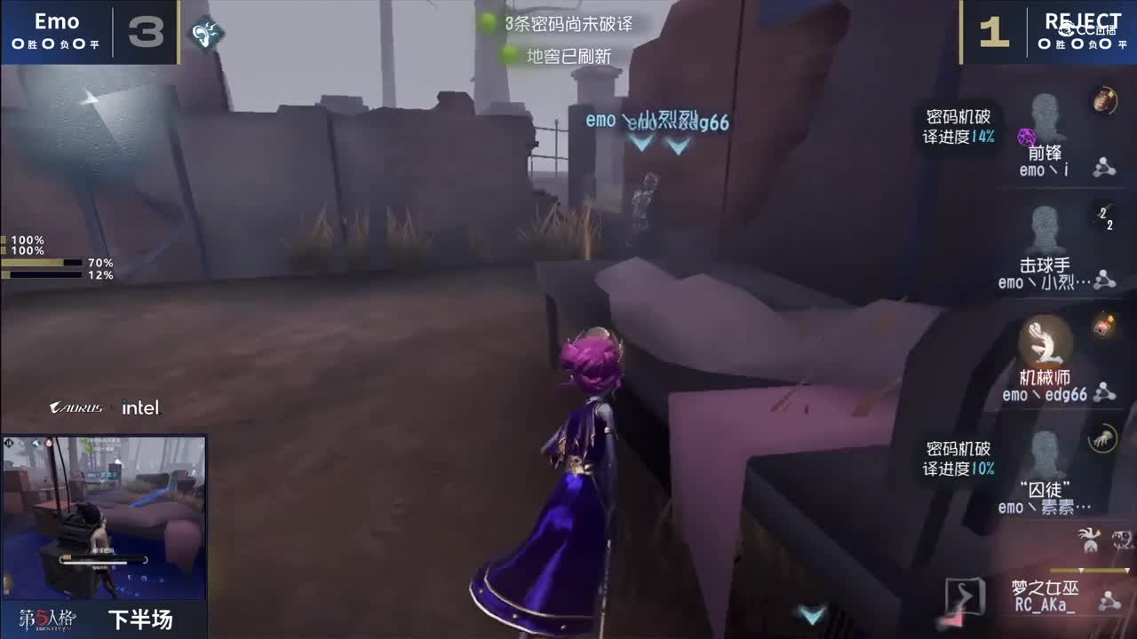 【NeXT冬季赛】《第五人格》大师直邀挑战赛  GAME1  REJECT  VS  Emo  下半