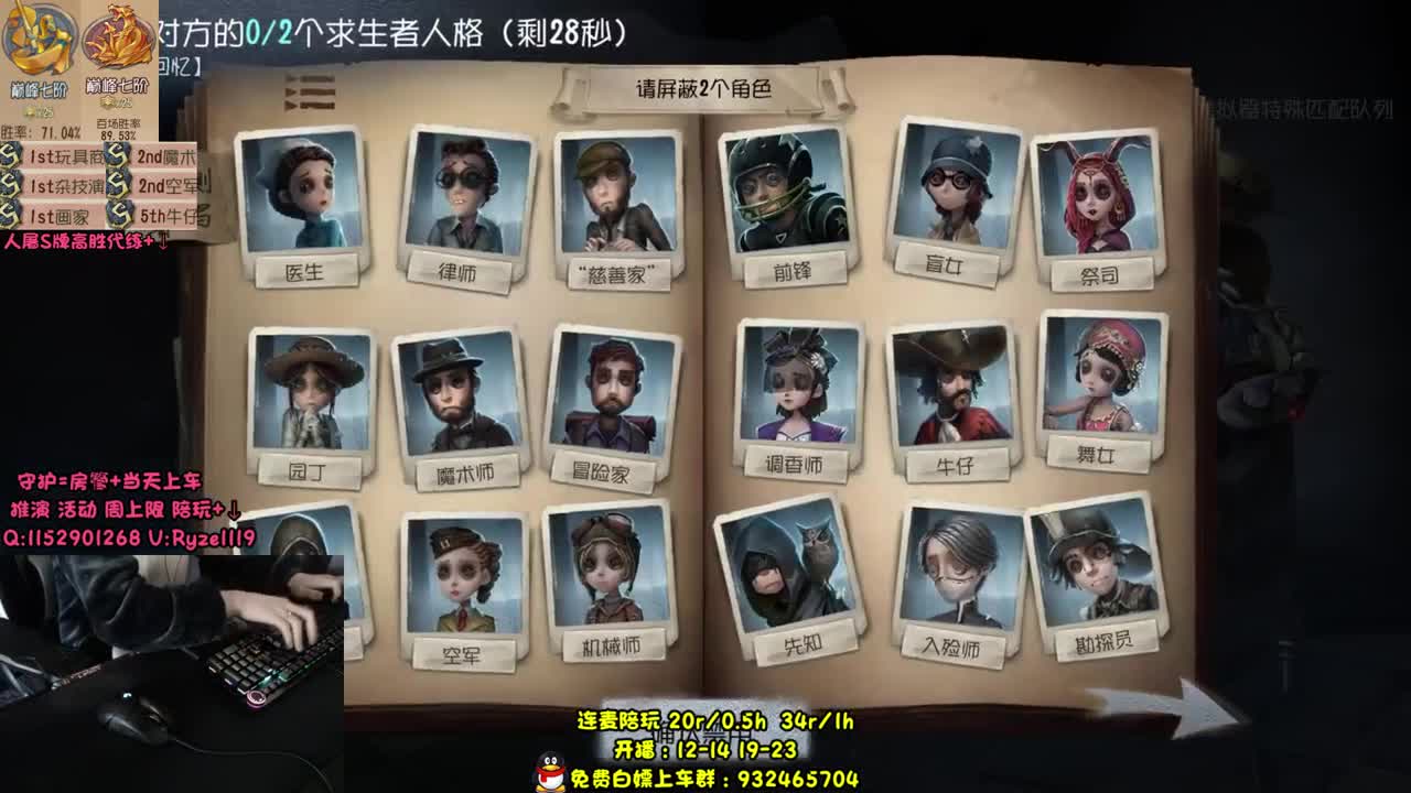 【人屠双皇全能教学】 第1段