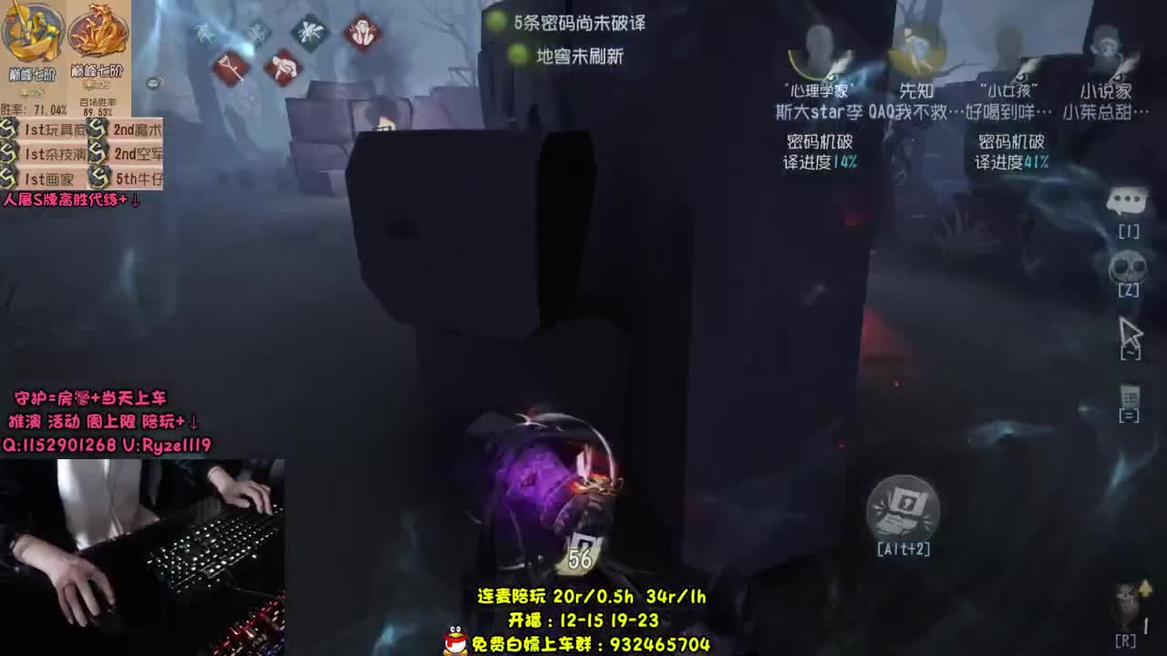 【人屠双皇全能教学】 第2段