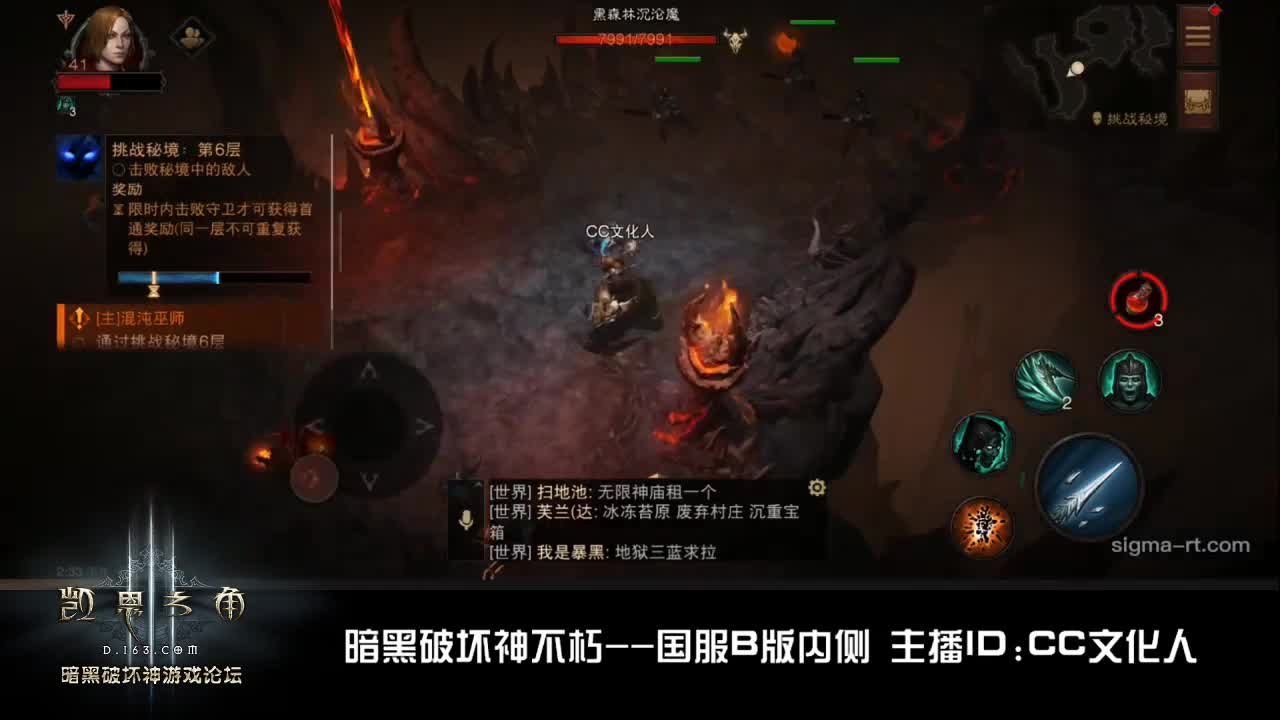 不朽-萌新死灵法师走起