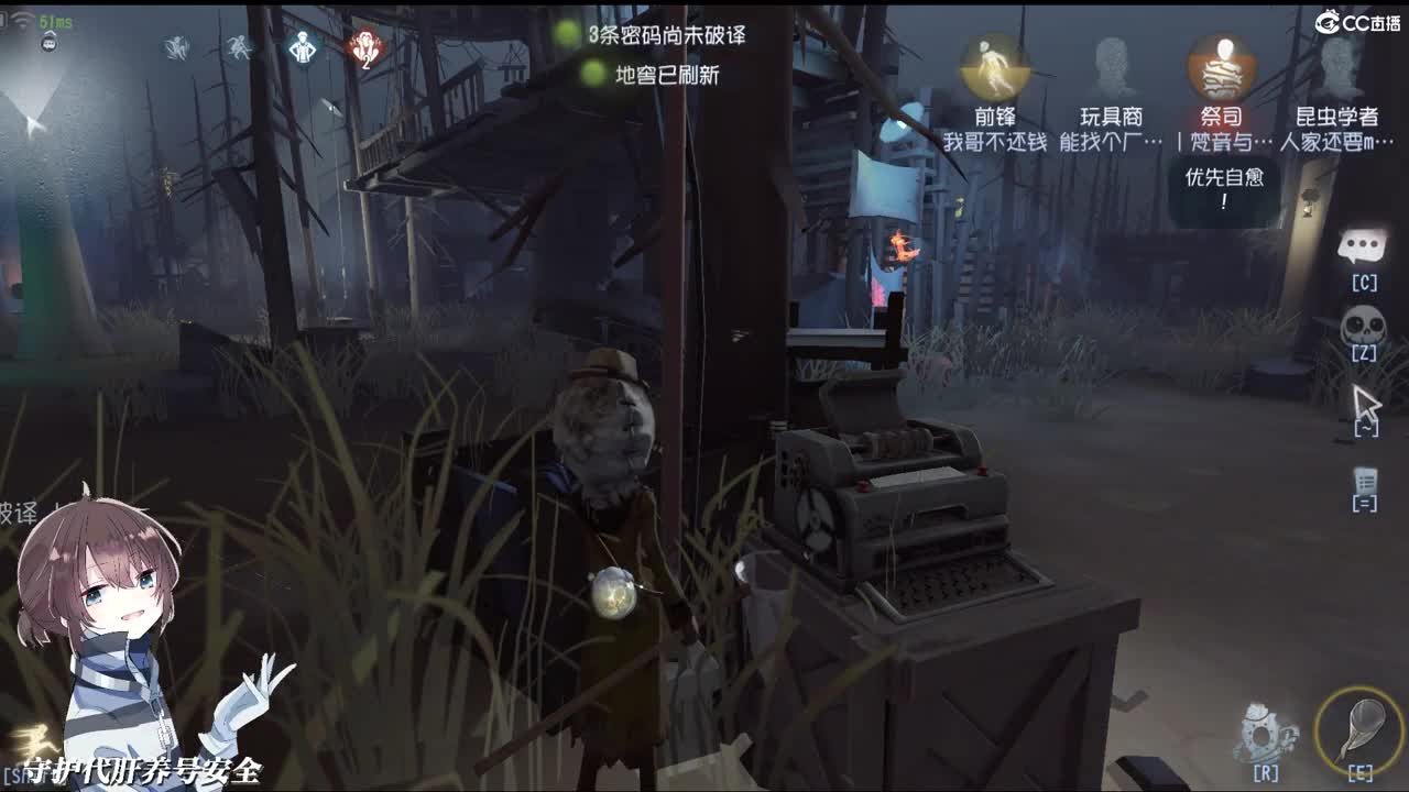 千禧年热恋计划 第1段