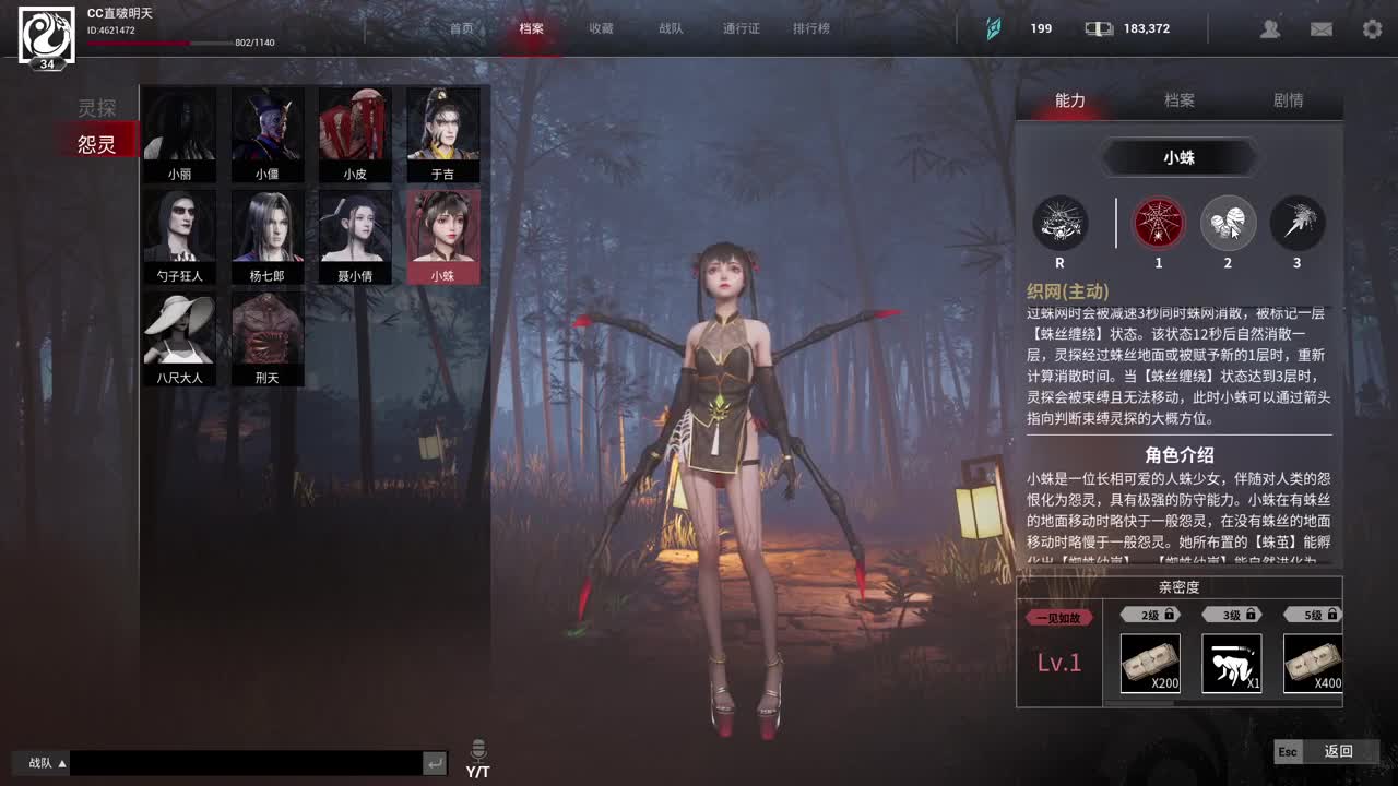 中午好 第2段