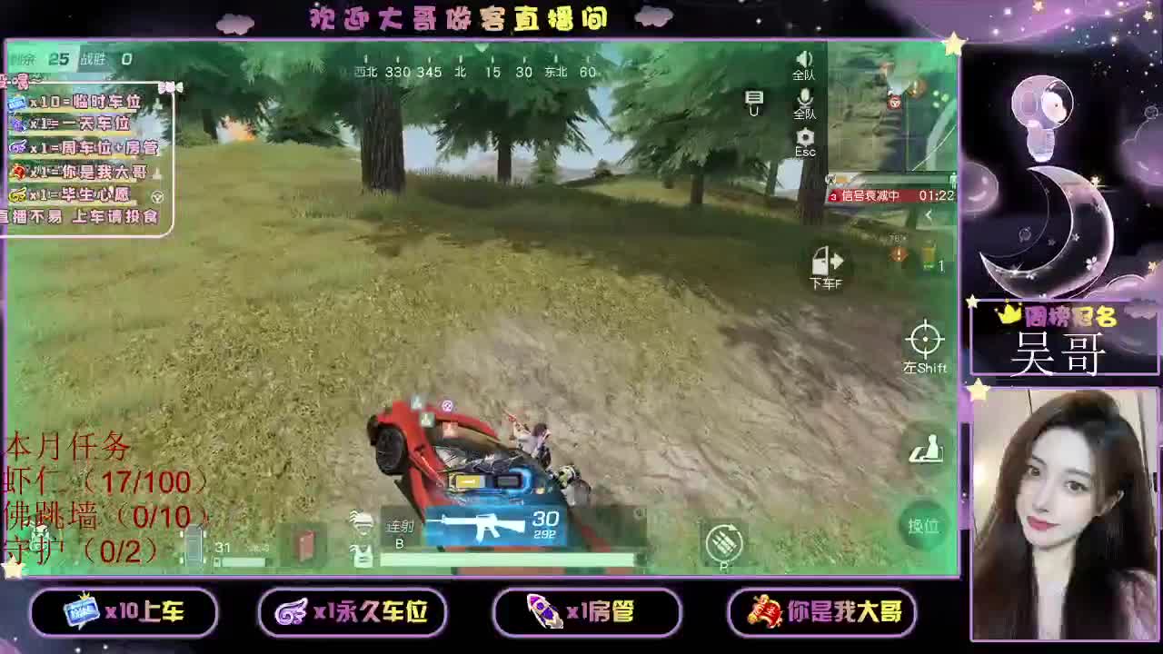 都  都 有 第1段