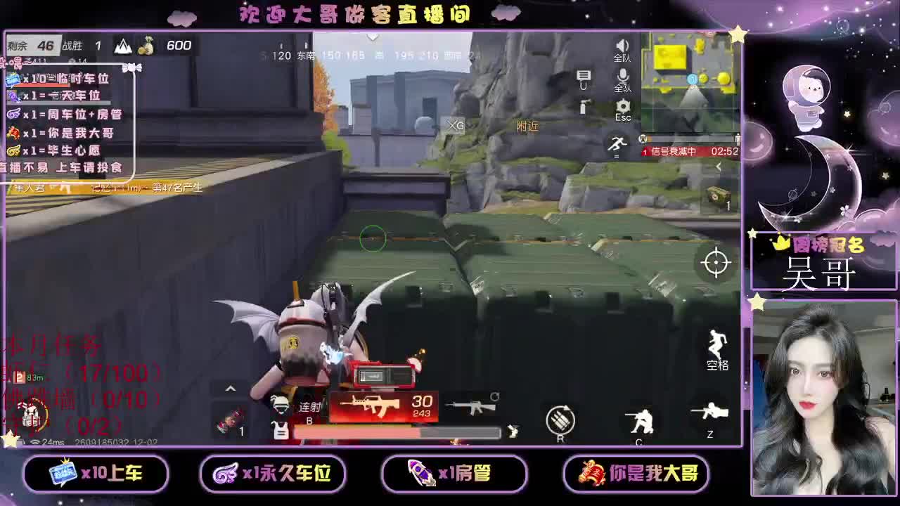 都  都 有 第2段