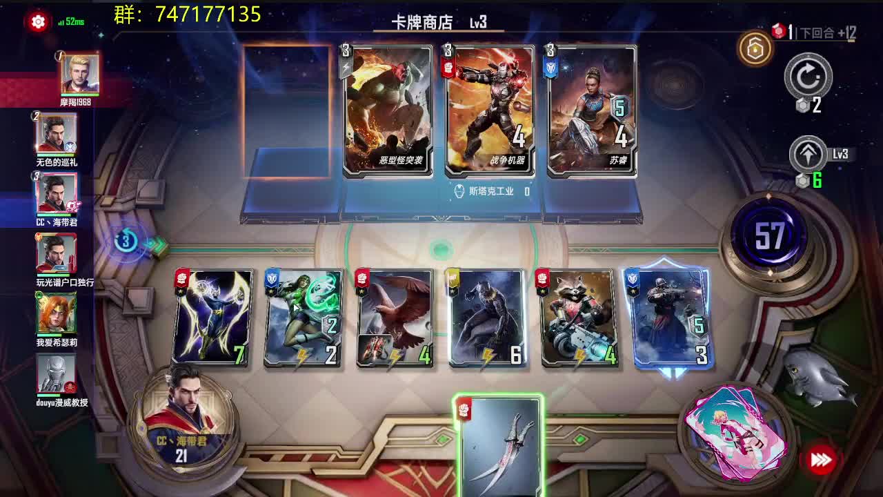 匀速上分