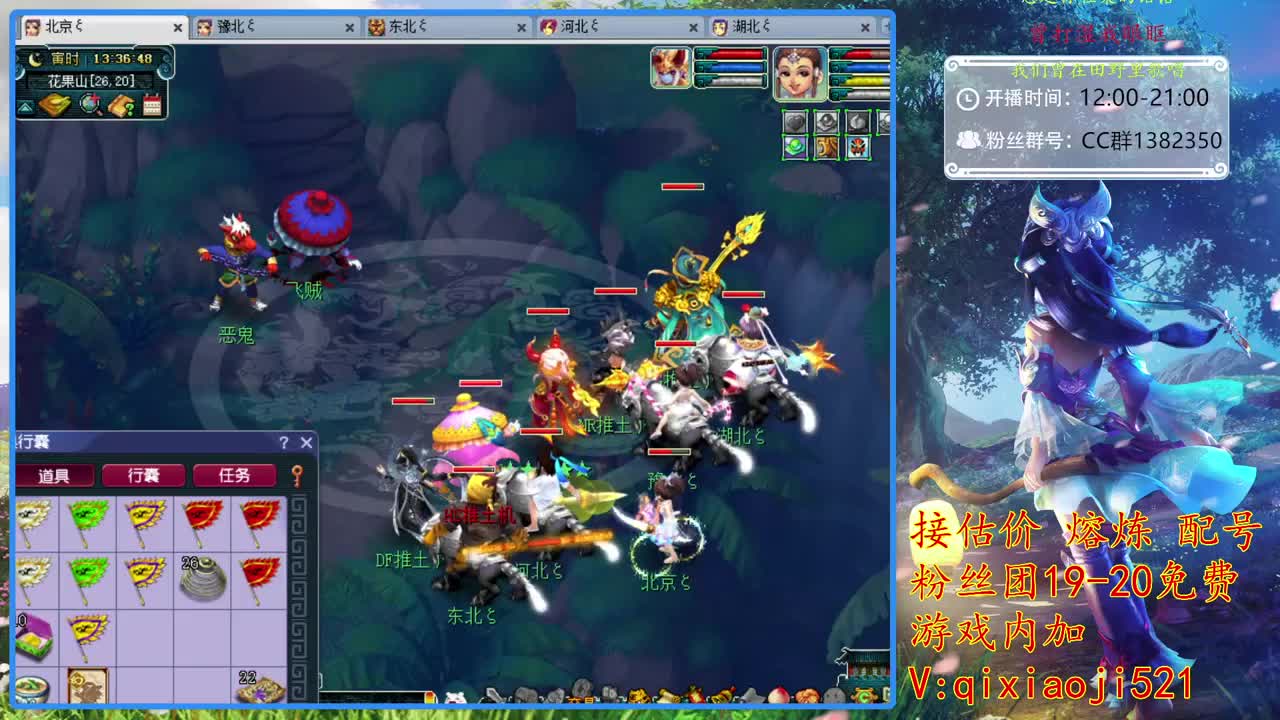 接估价熔炼，75难度效率养成 第1段