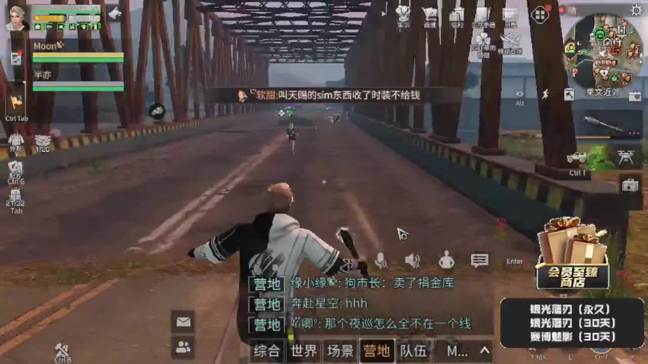 30元兑换cc月卡福利秒到 第1段