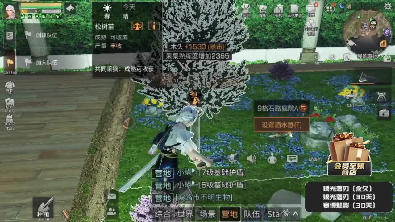 30元兑换cc月卡福利秒到 第2段